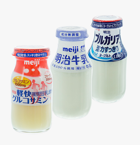 牛乳びん